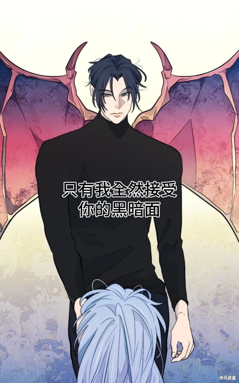 第91话 第73页