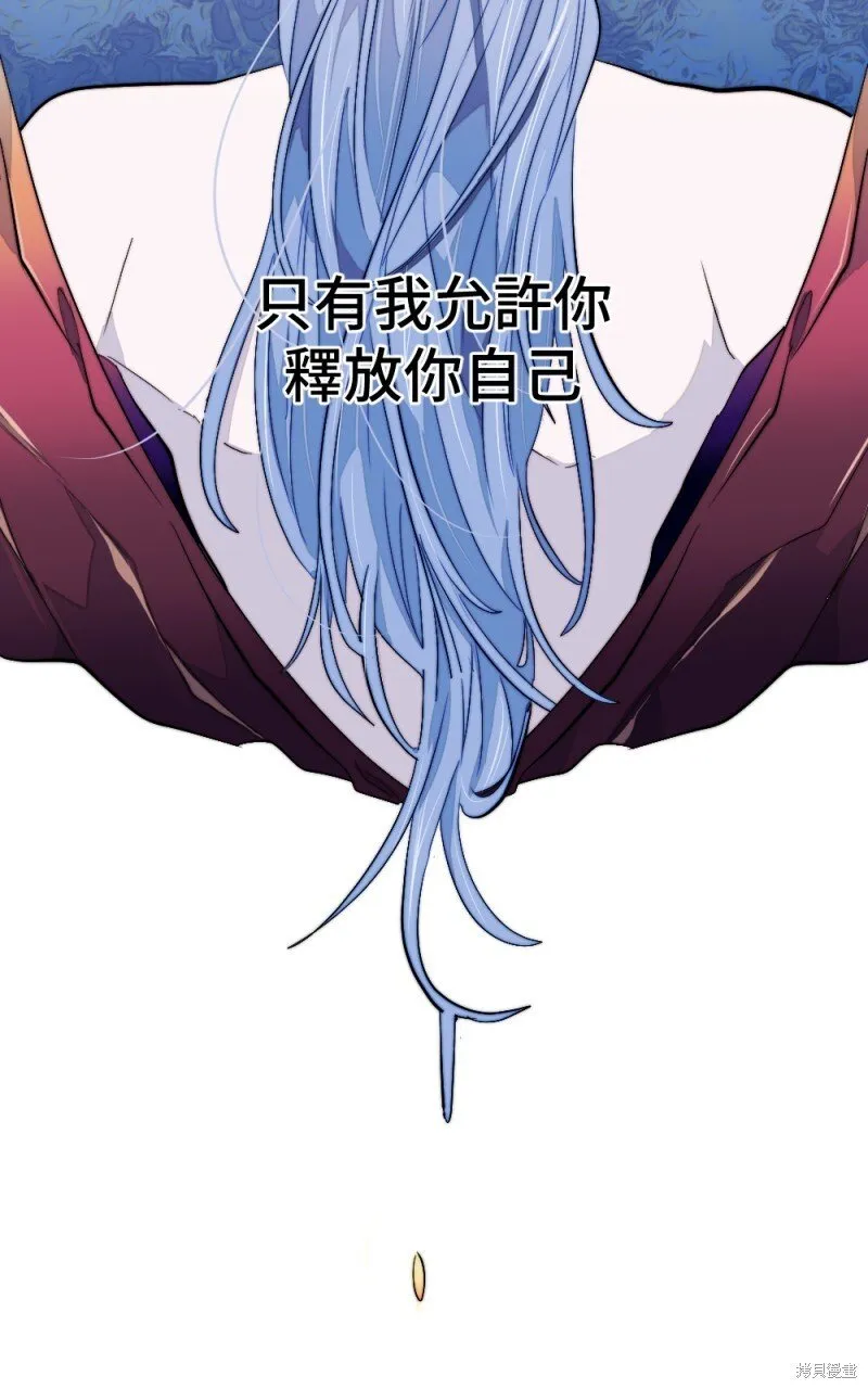 第91话 第74页