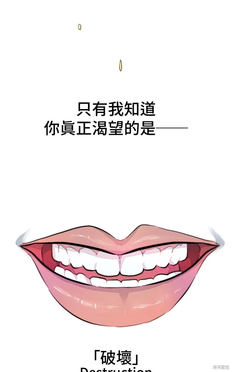 第91话 第75页