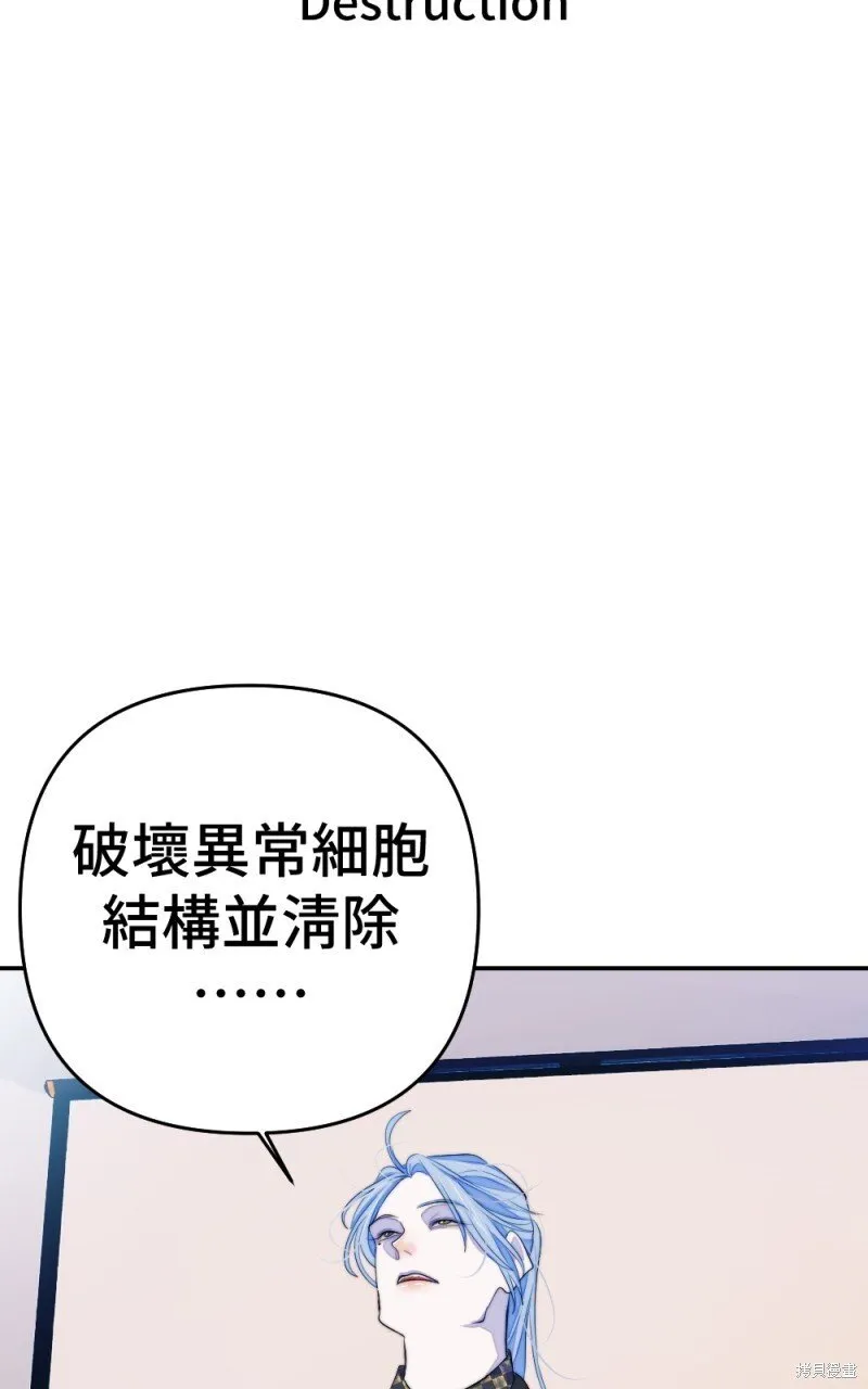 第91话 第76页