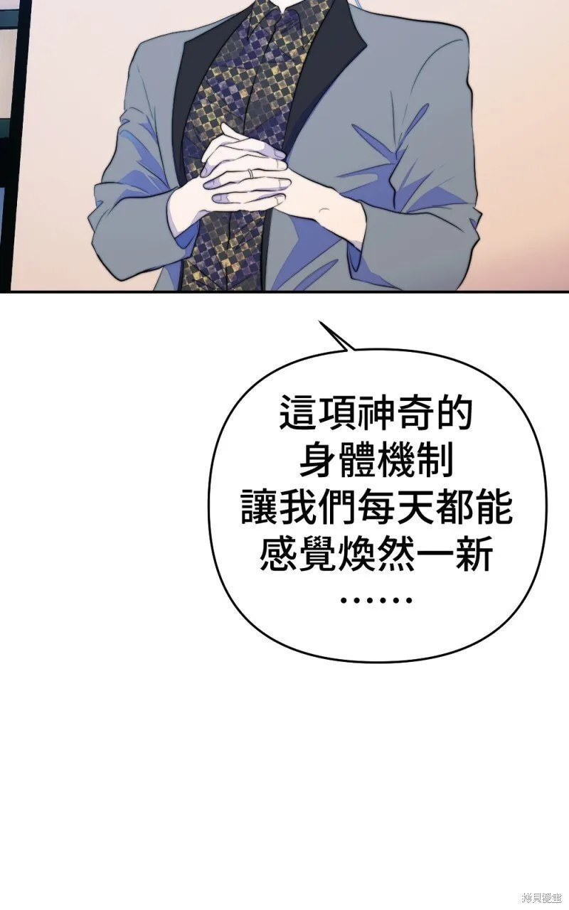 第91话 第77页