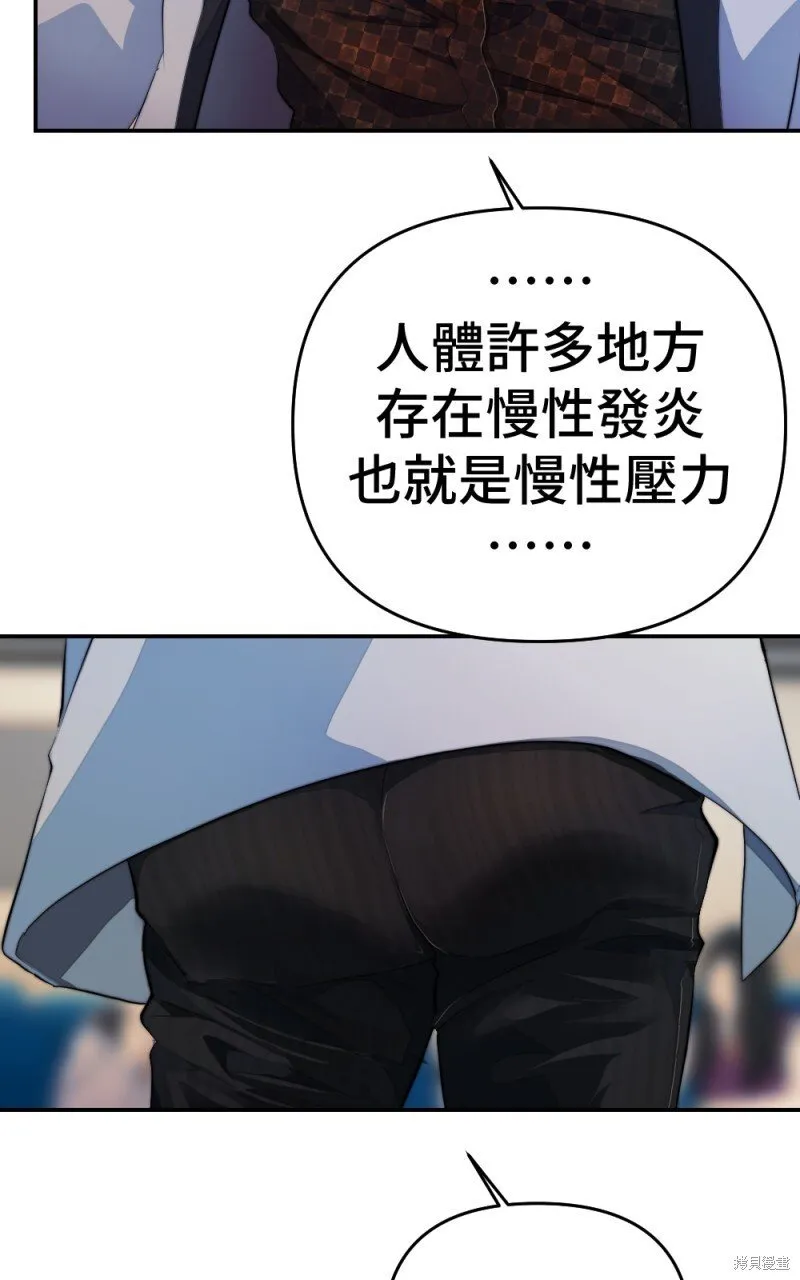 第91话 第79页