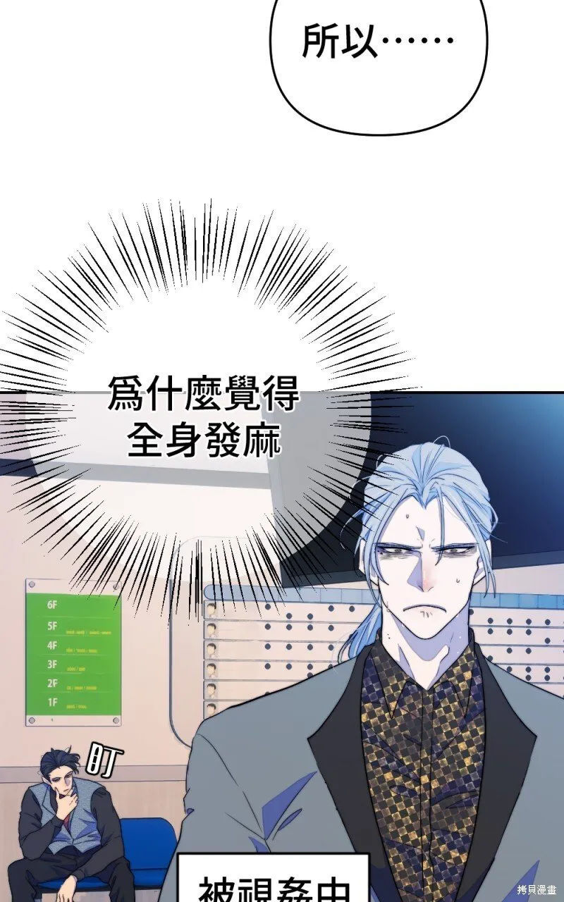 第91话 第80页