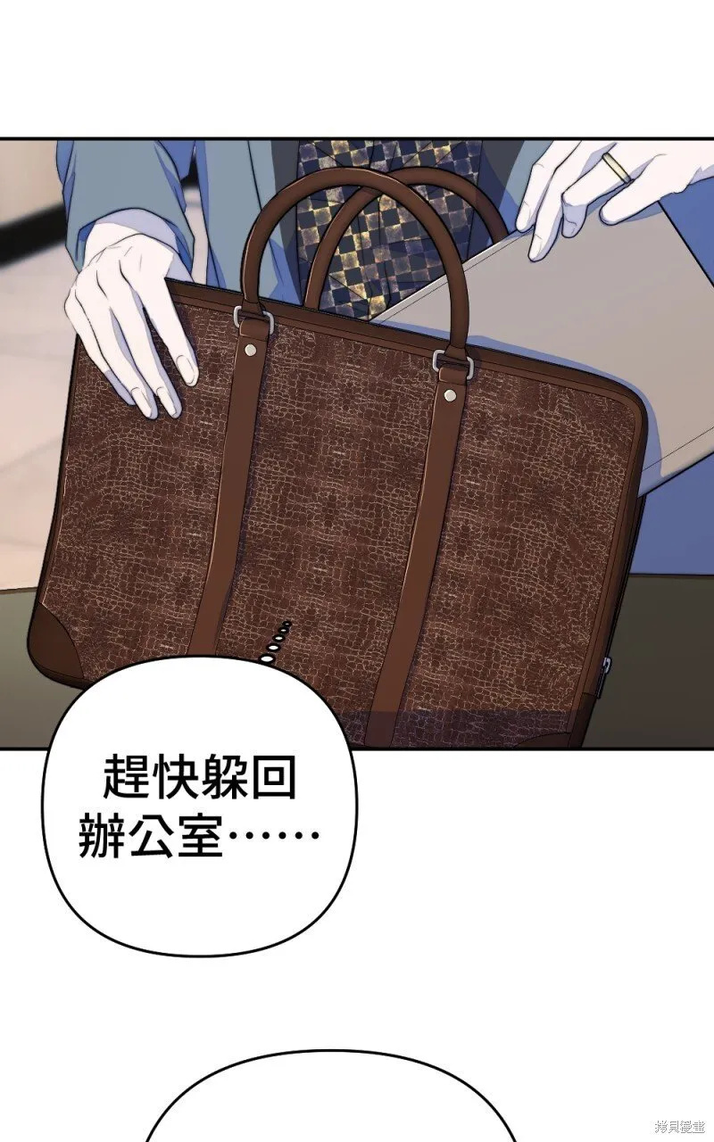 第91话 第82页