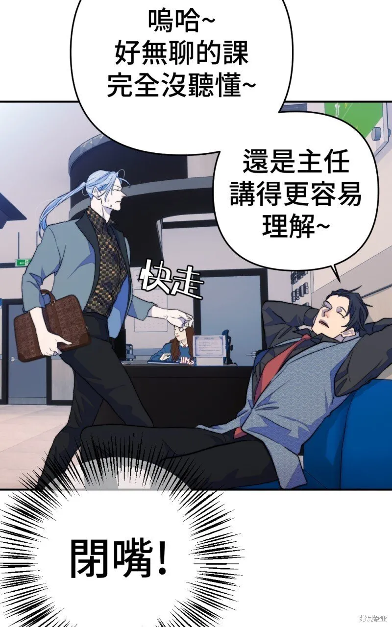第91话 第83页