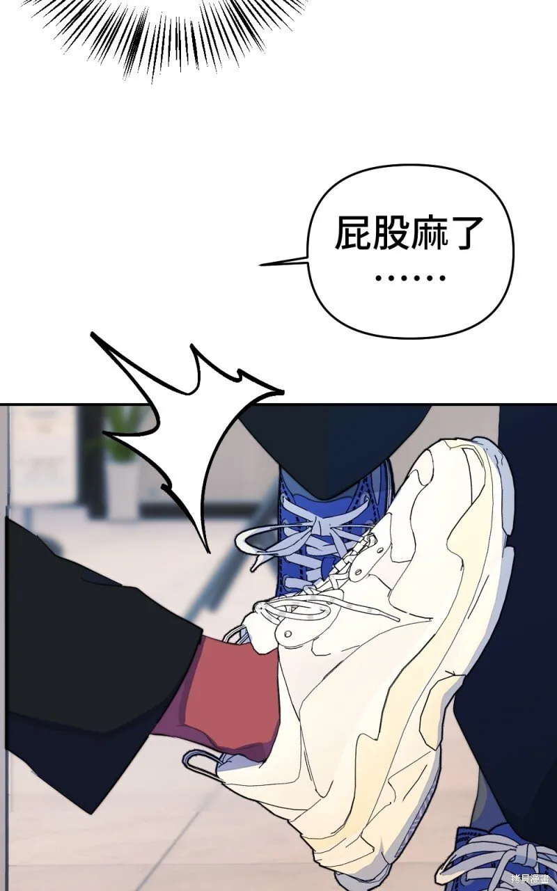 第91话 第84页