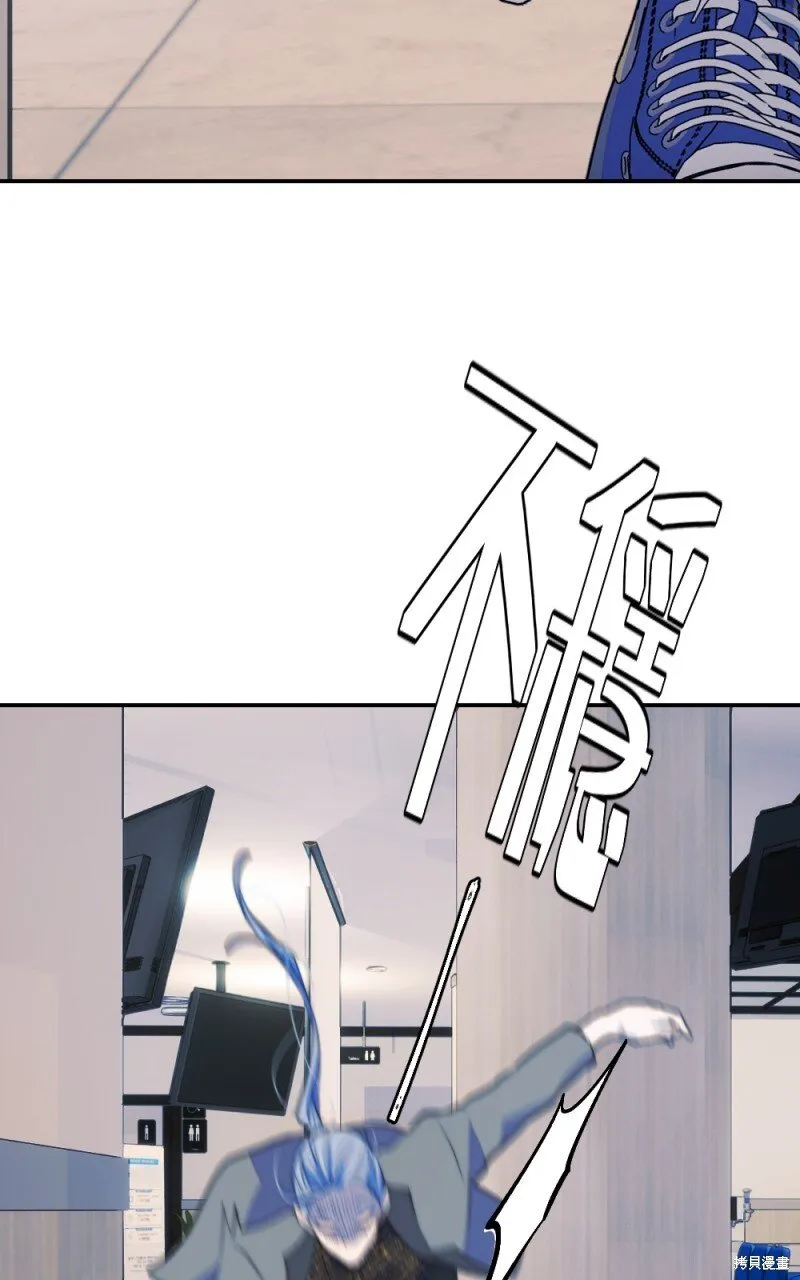 第91话 第85页