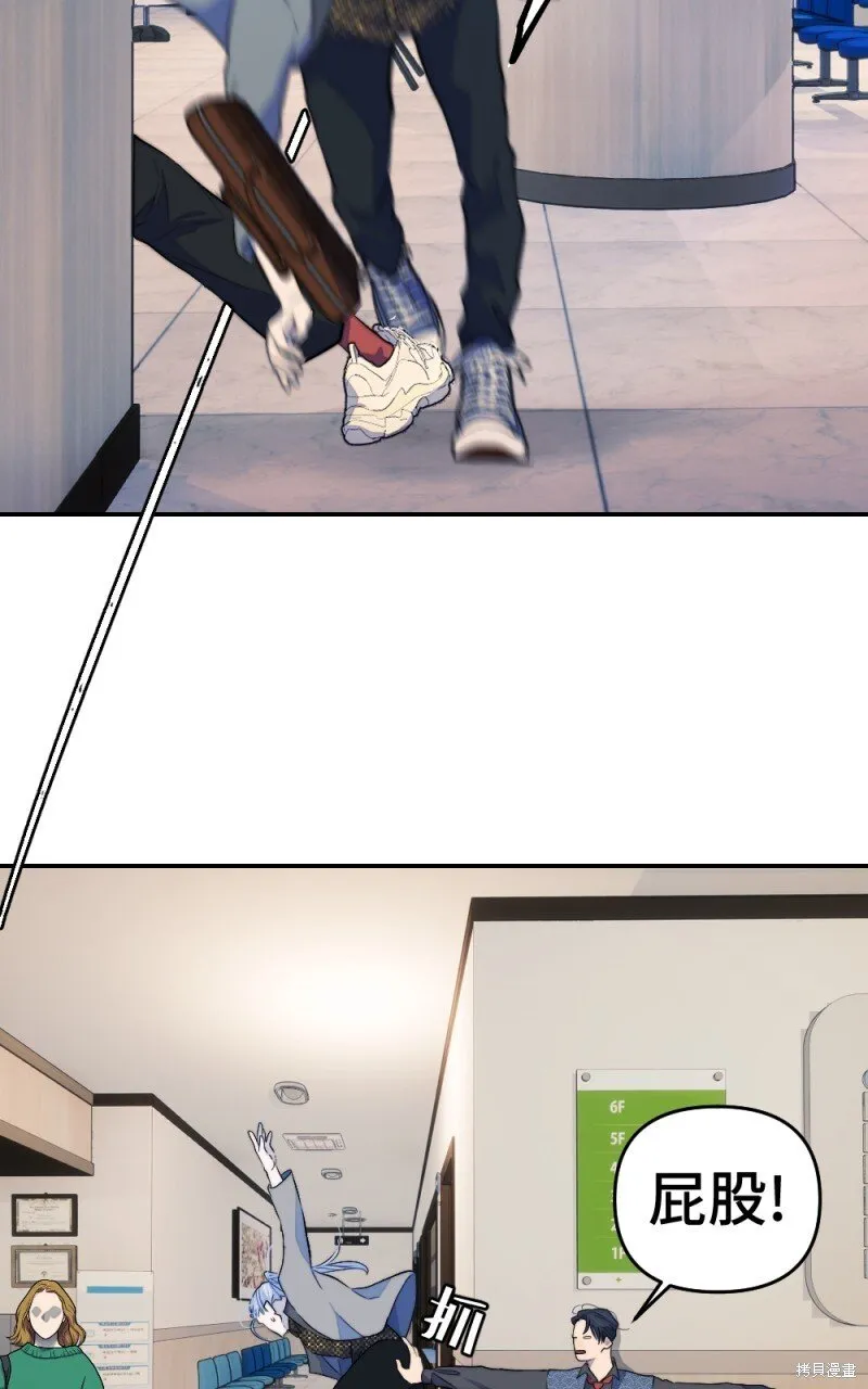 第91话 第86页