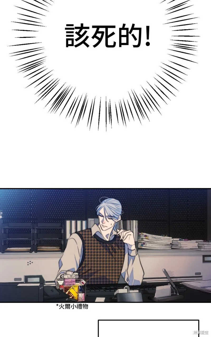 第91话 第90页