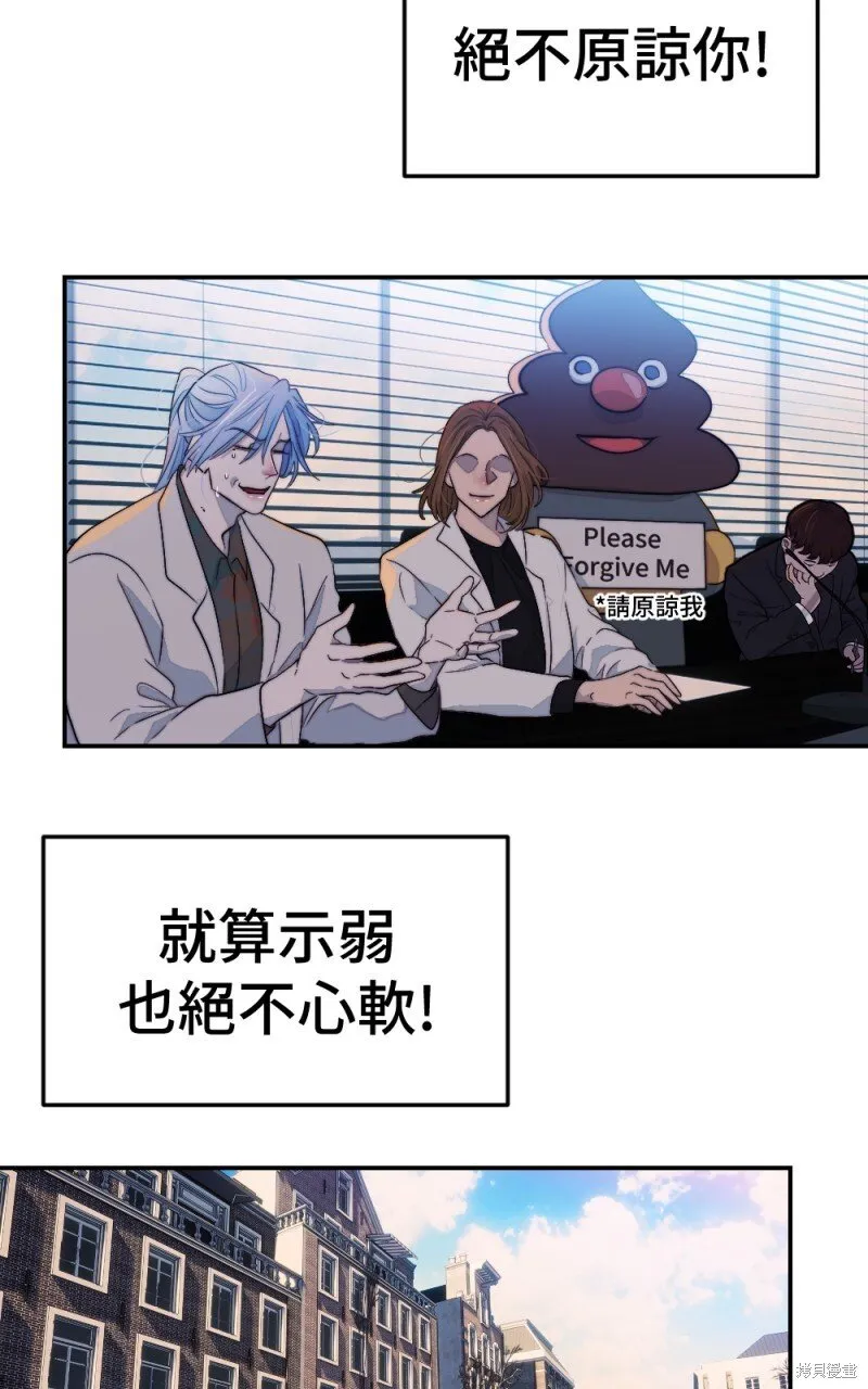 第91话 第91页