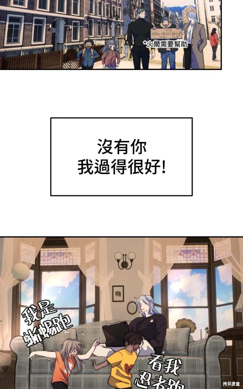 第91话 第92页