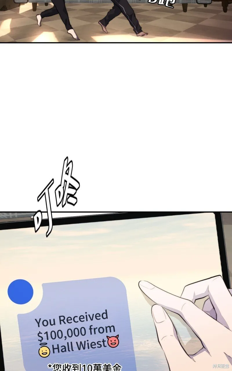 第91话 第93页