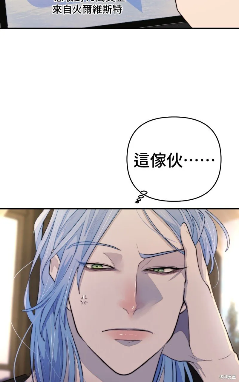 第91话 第94页