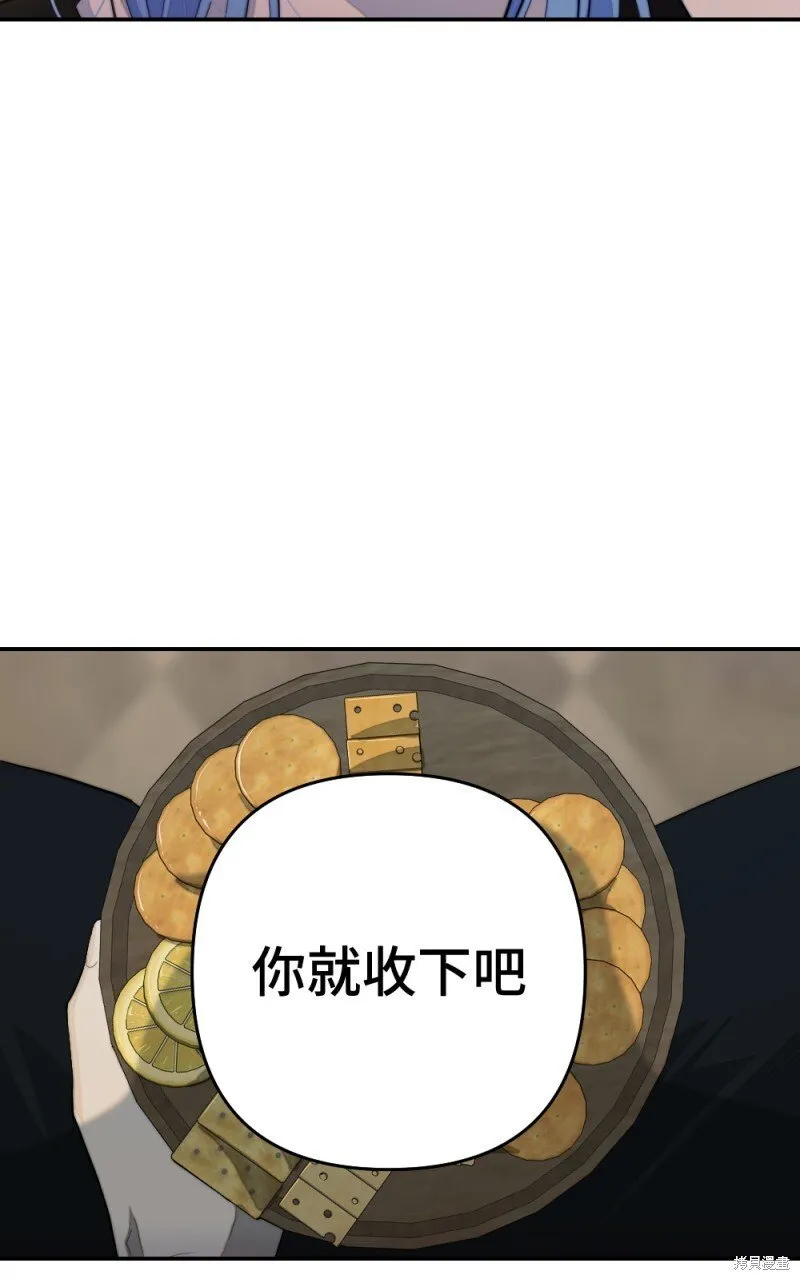 第91话 第95页