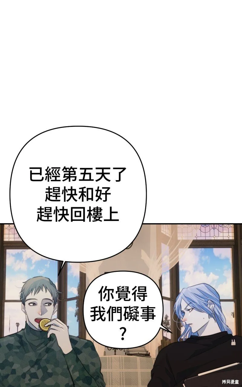 第91话 第96页