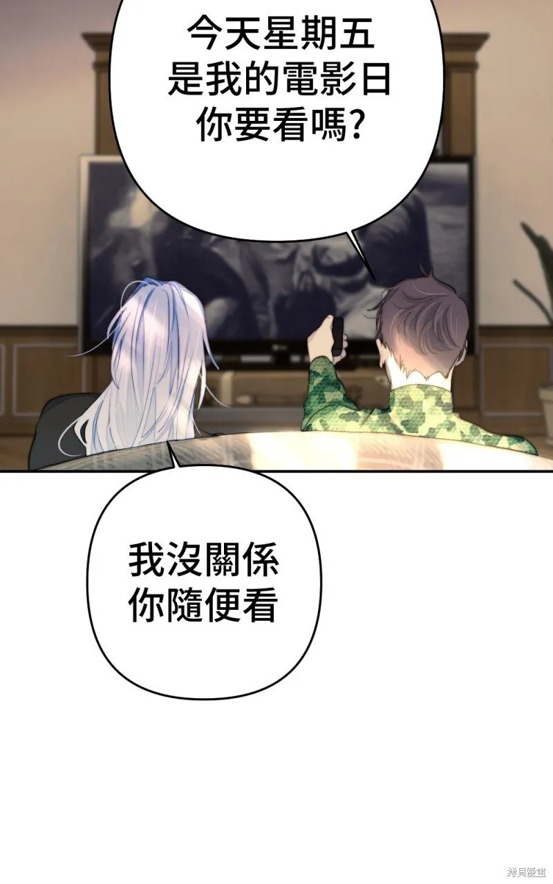 第91话 第98页