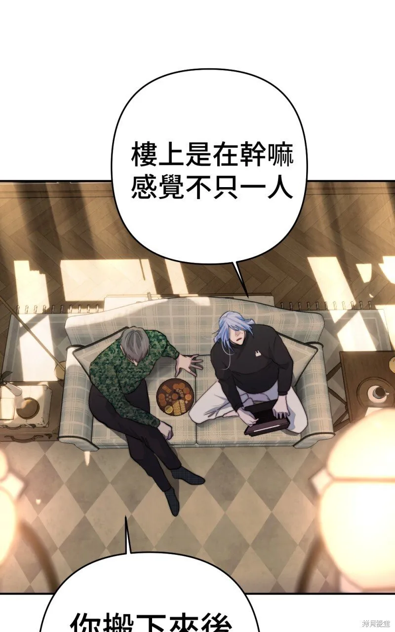 第91话 第100页