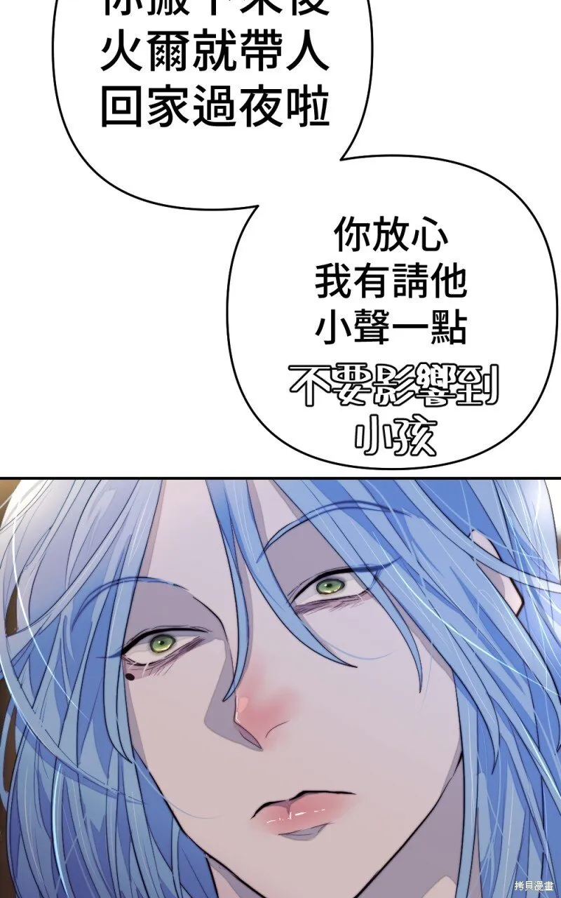 第91话 第101页