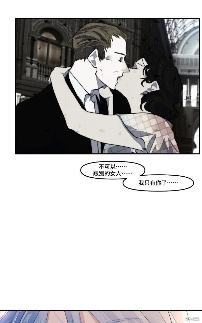 第91话 第103页