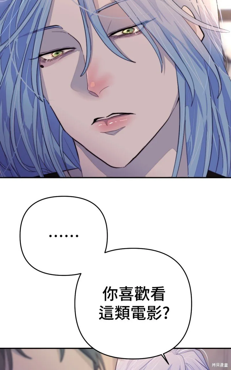 第91话 第104页