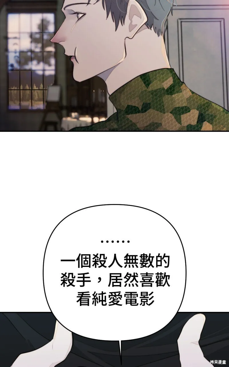 第91话 第106页
