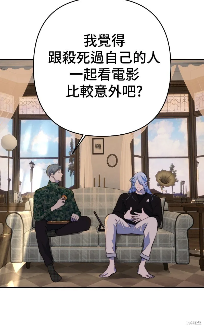 第91话 第108页