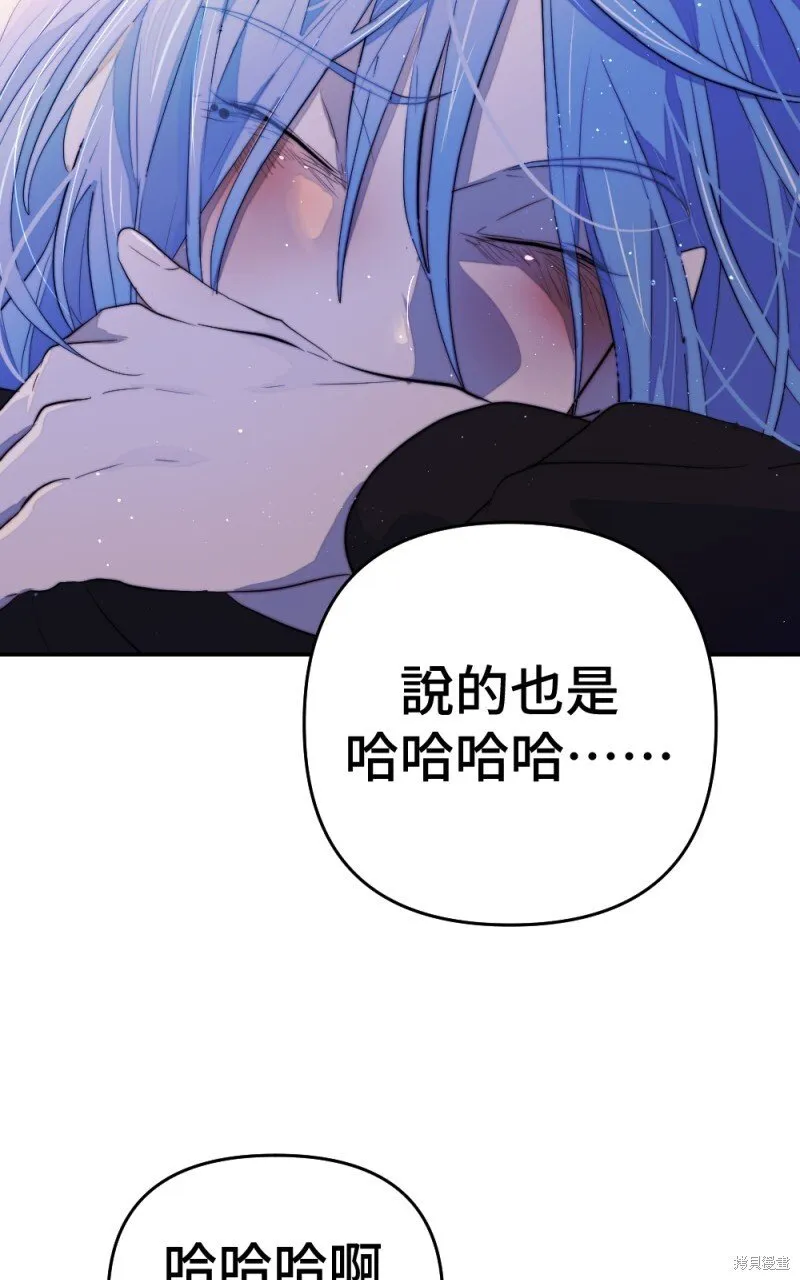 第91话 第110页