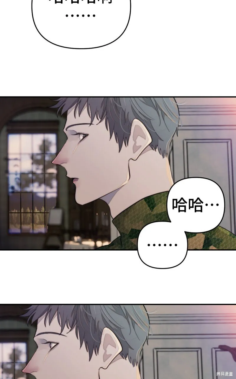 第91话 第111页