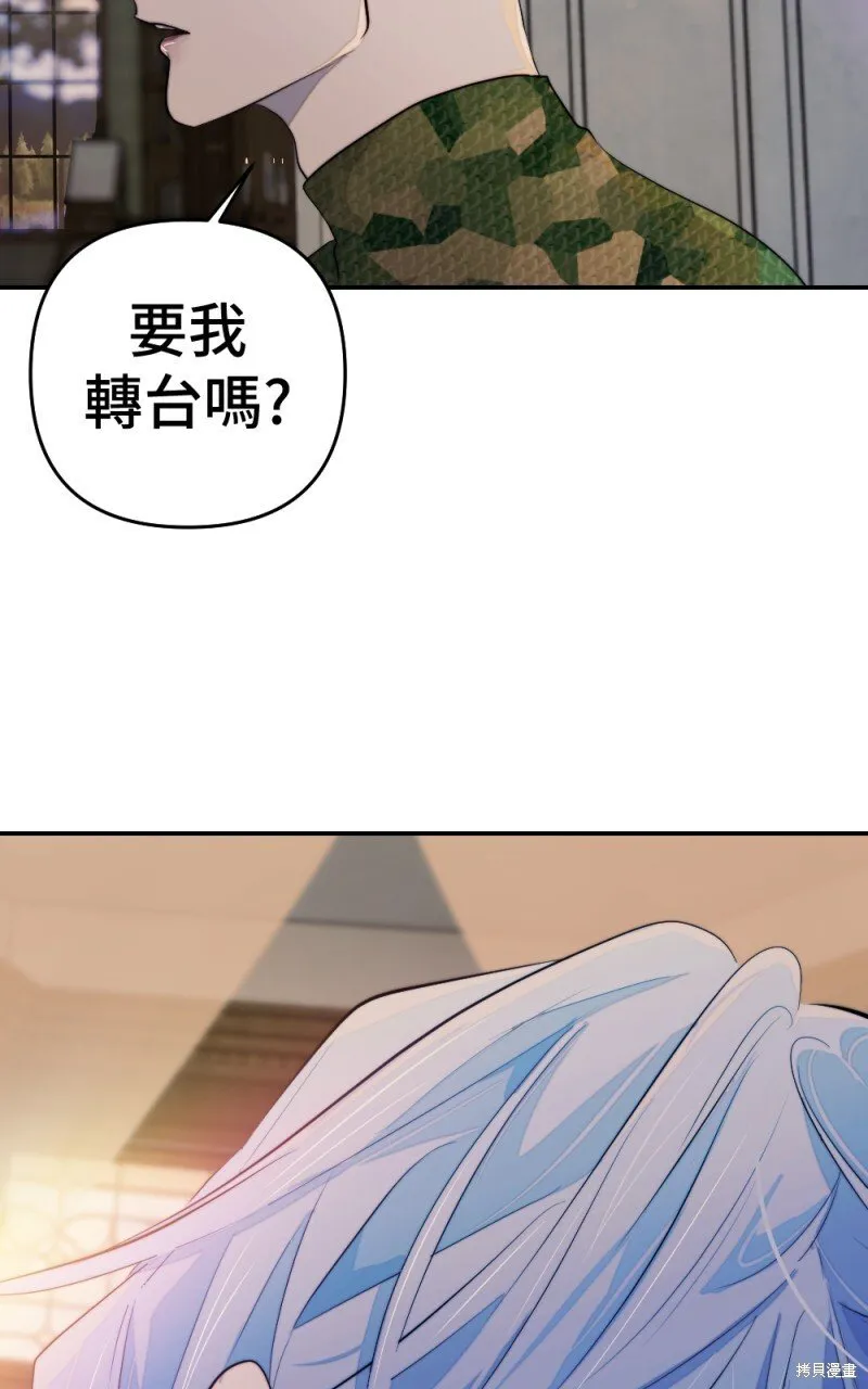 第91话 第112页