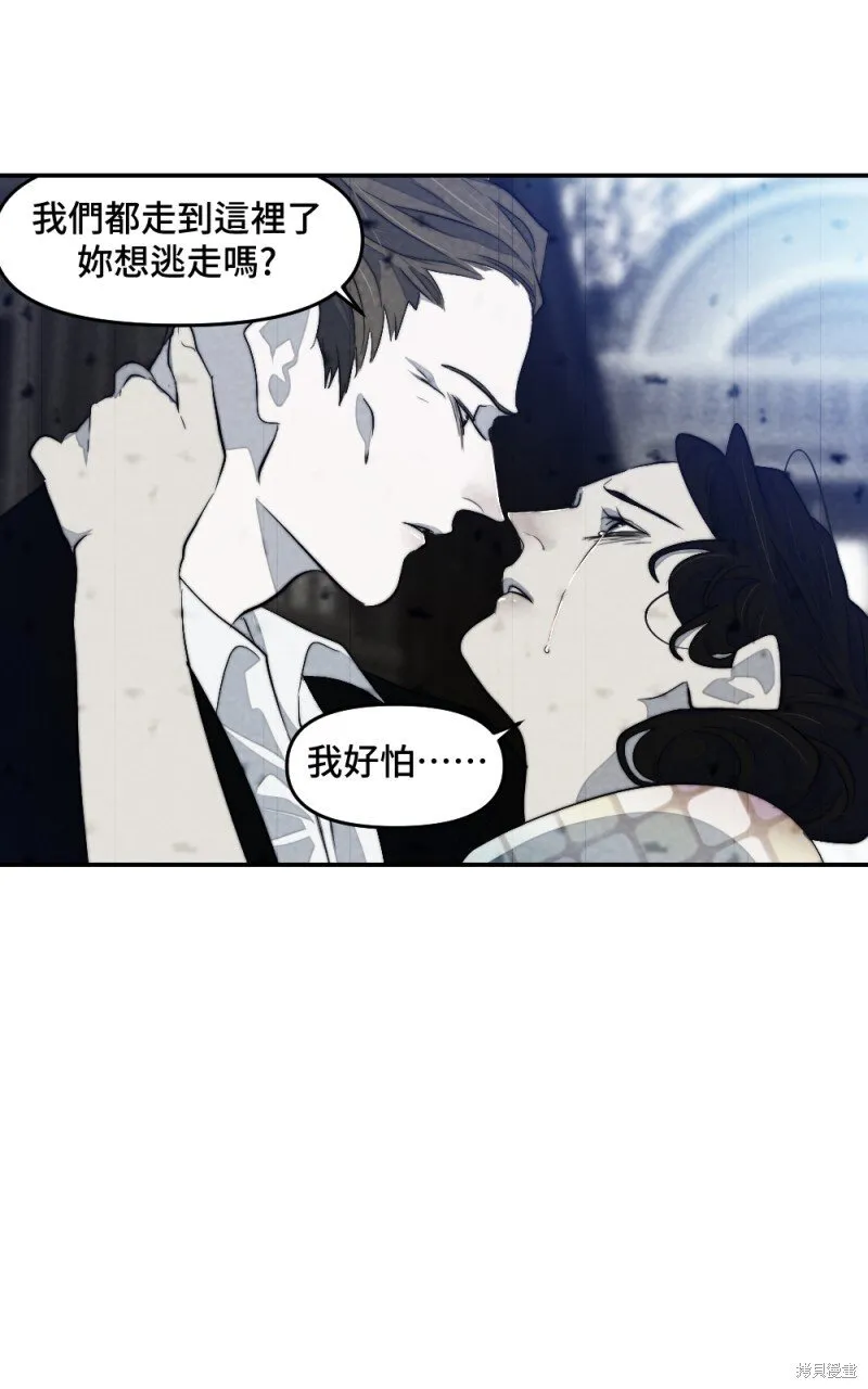 第91话 第114页