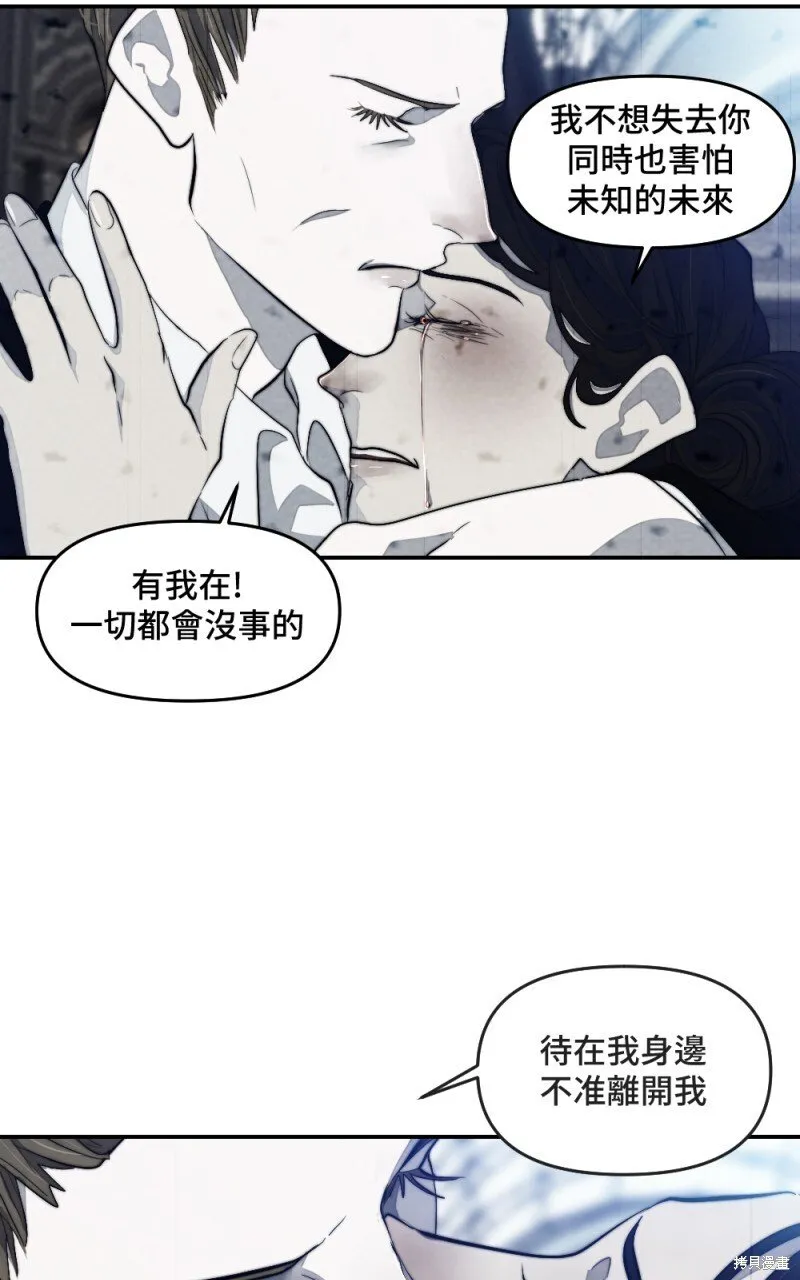 第91话 第115页