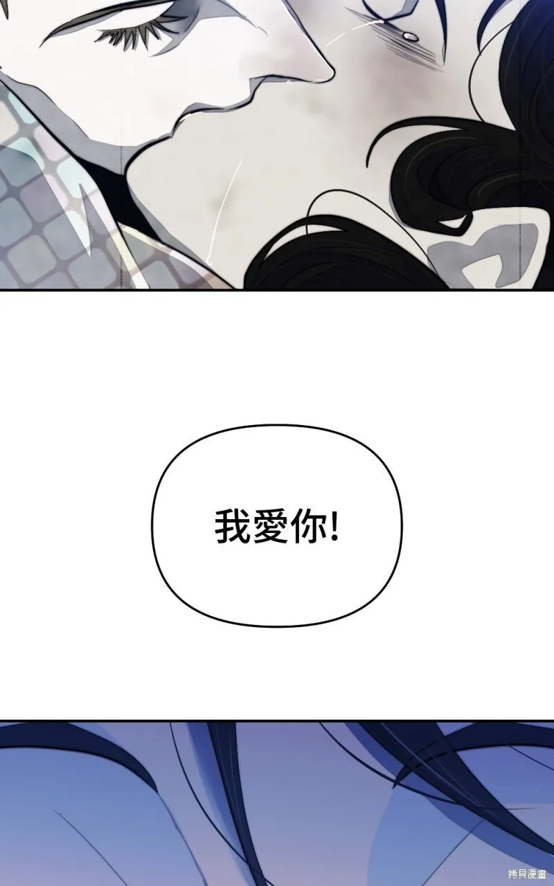 第91话 第116页