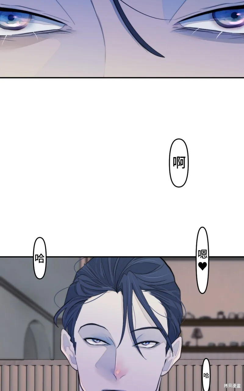 第91话 第117页