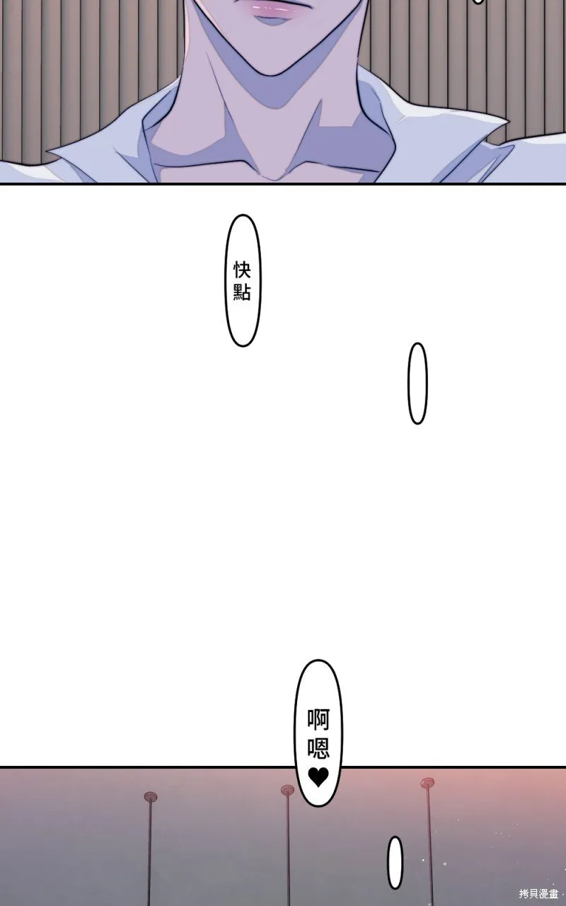 第91话 第118页