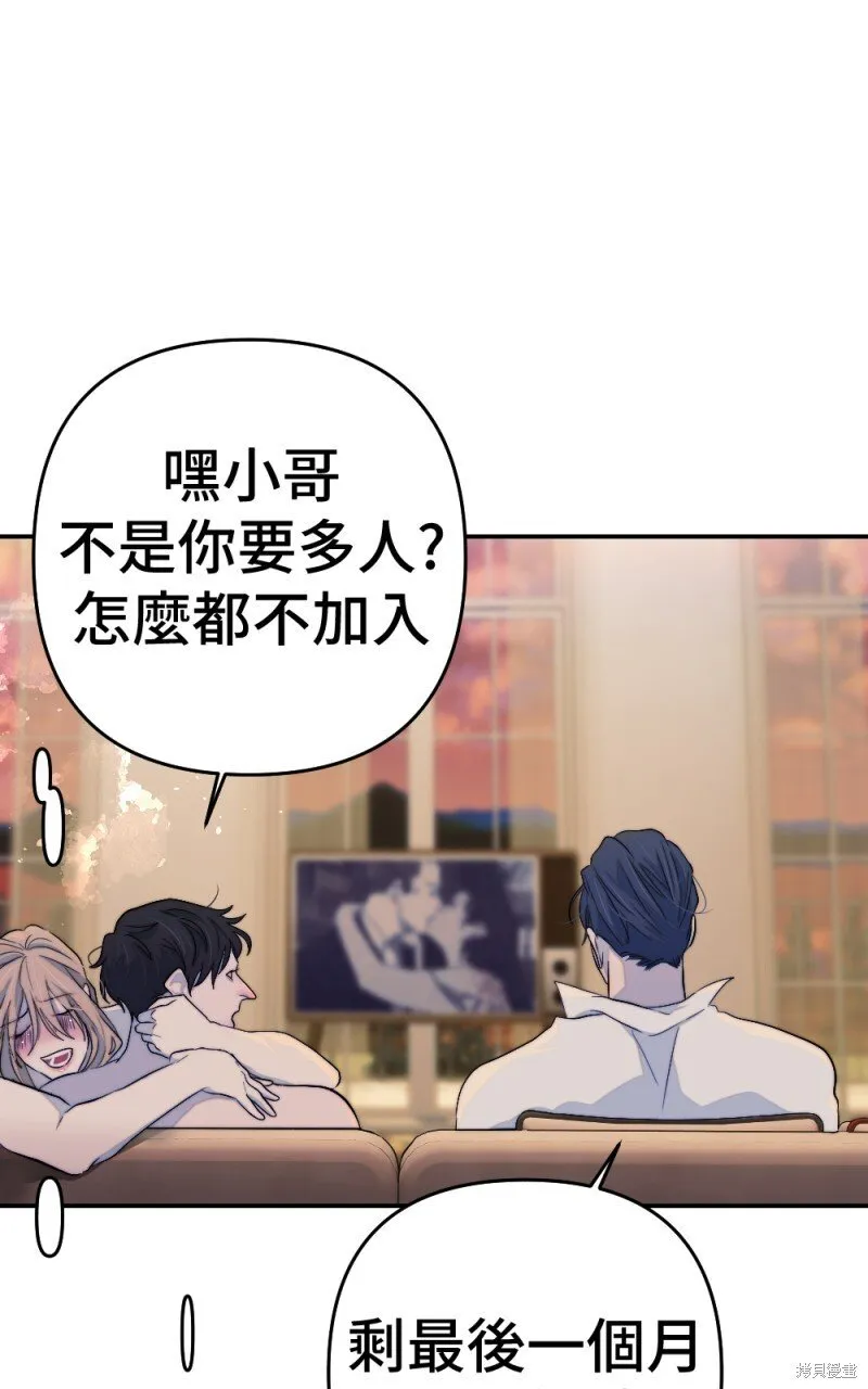 第91话 第120页