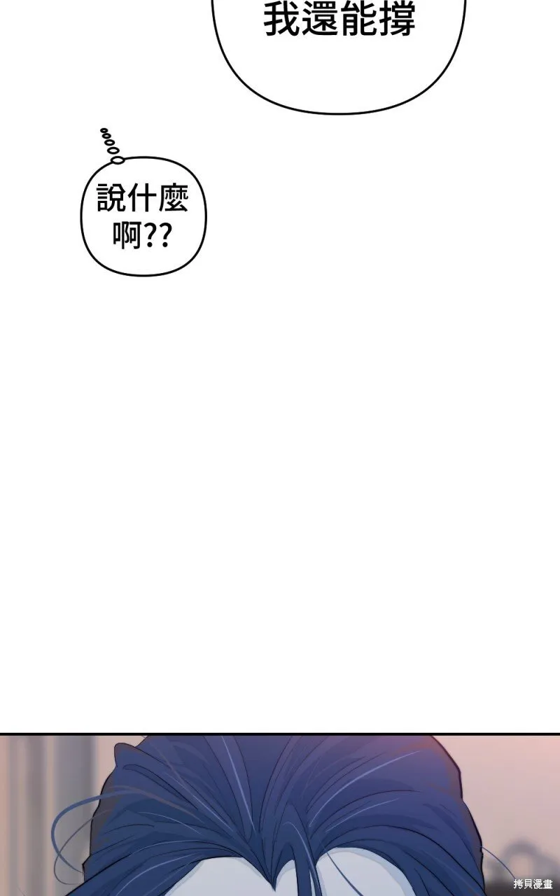第91话 第121页
