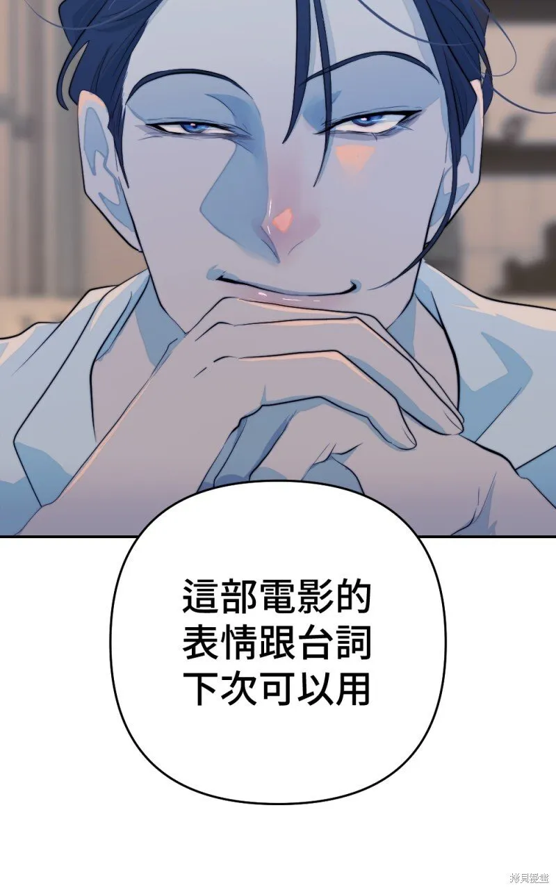 第91话 第122页