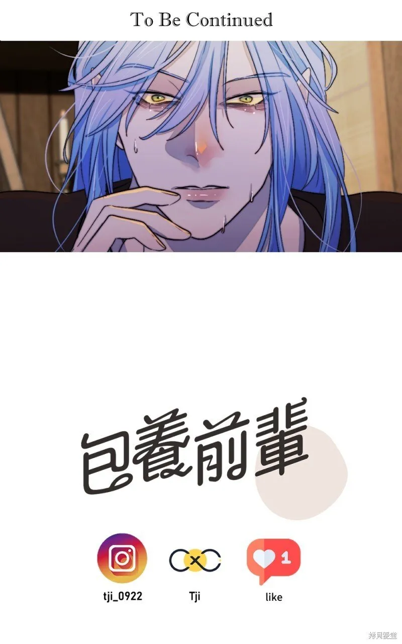 第91话 第124页