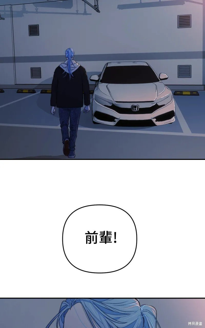 第92话 第11页