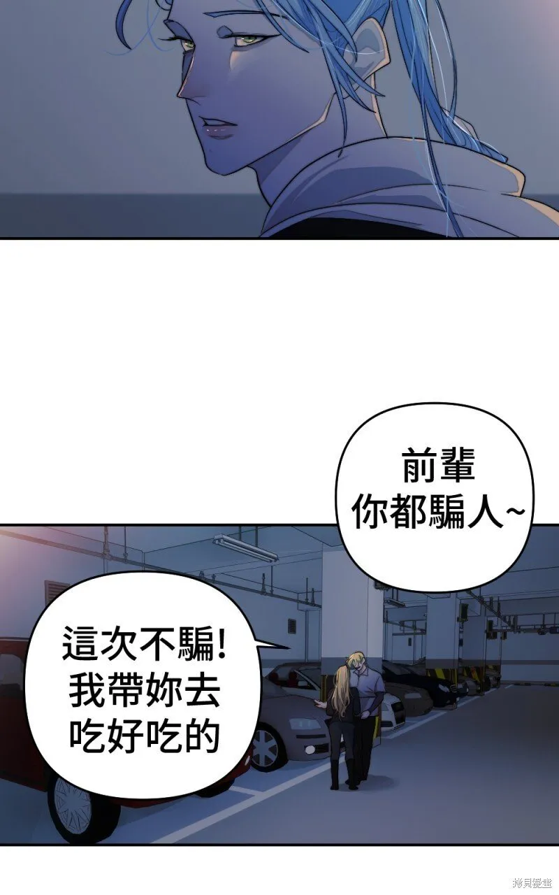 第92话 第12页