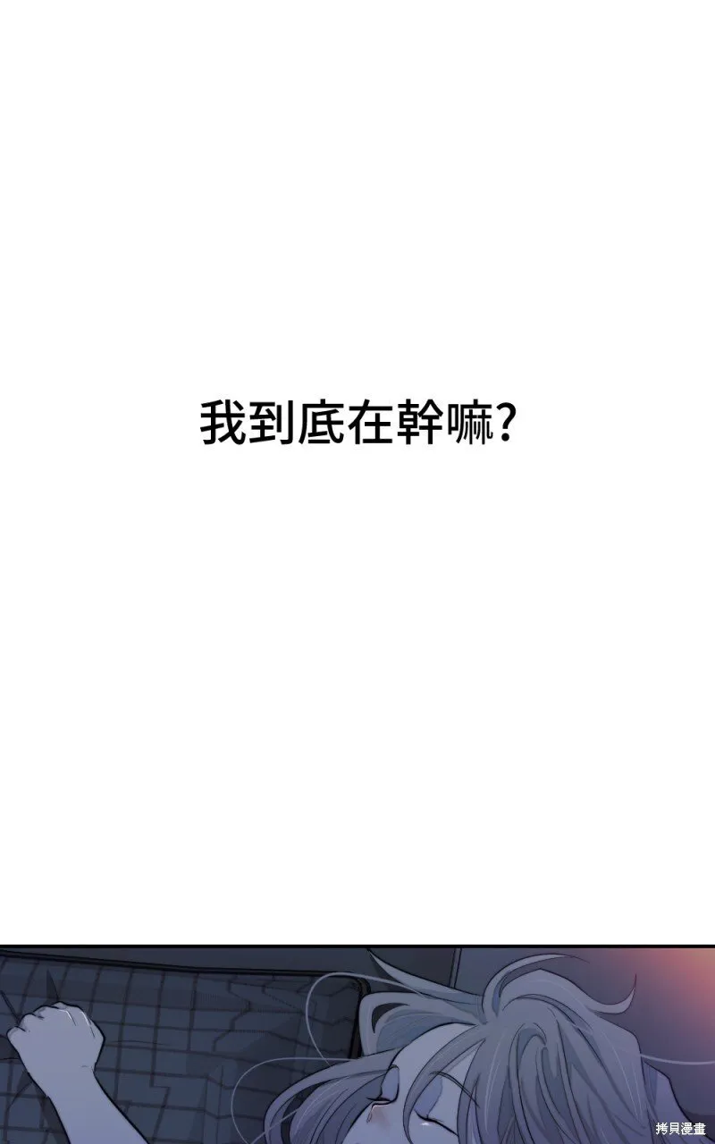 第92话 第32页
