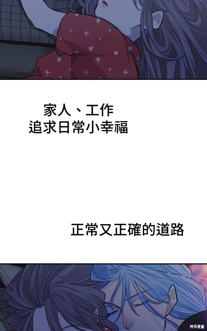 第92话 第33页