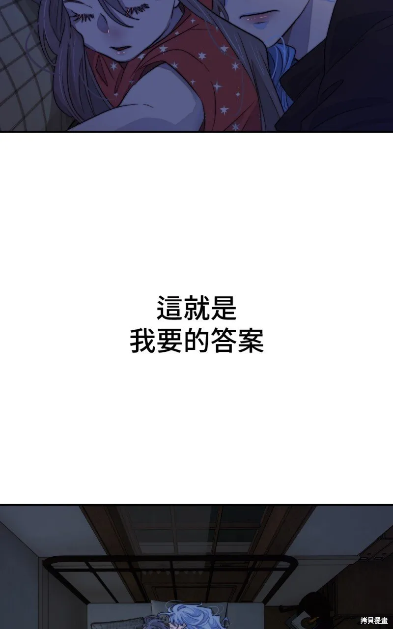第92话 第34页