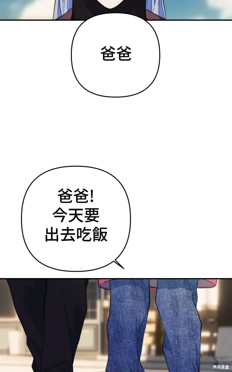 第92话 第38页