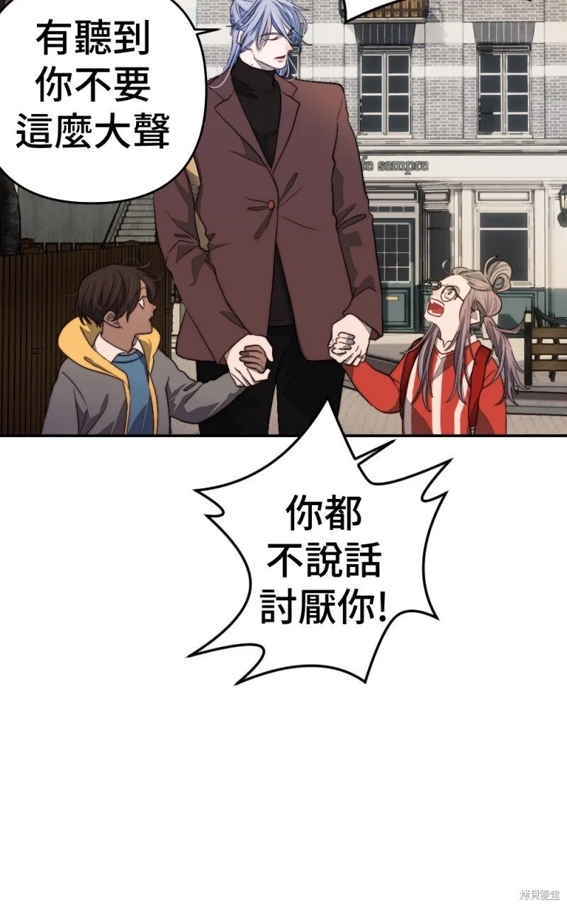 第92话 第40页