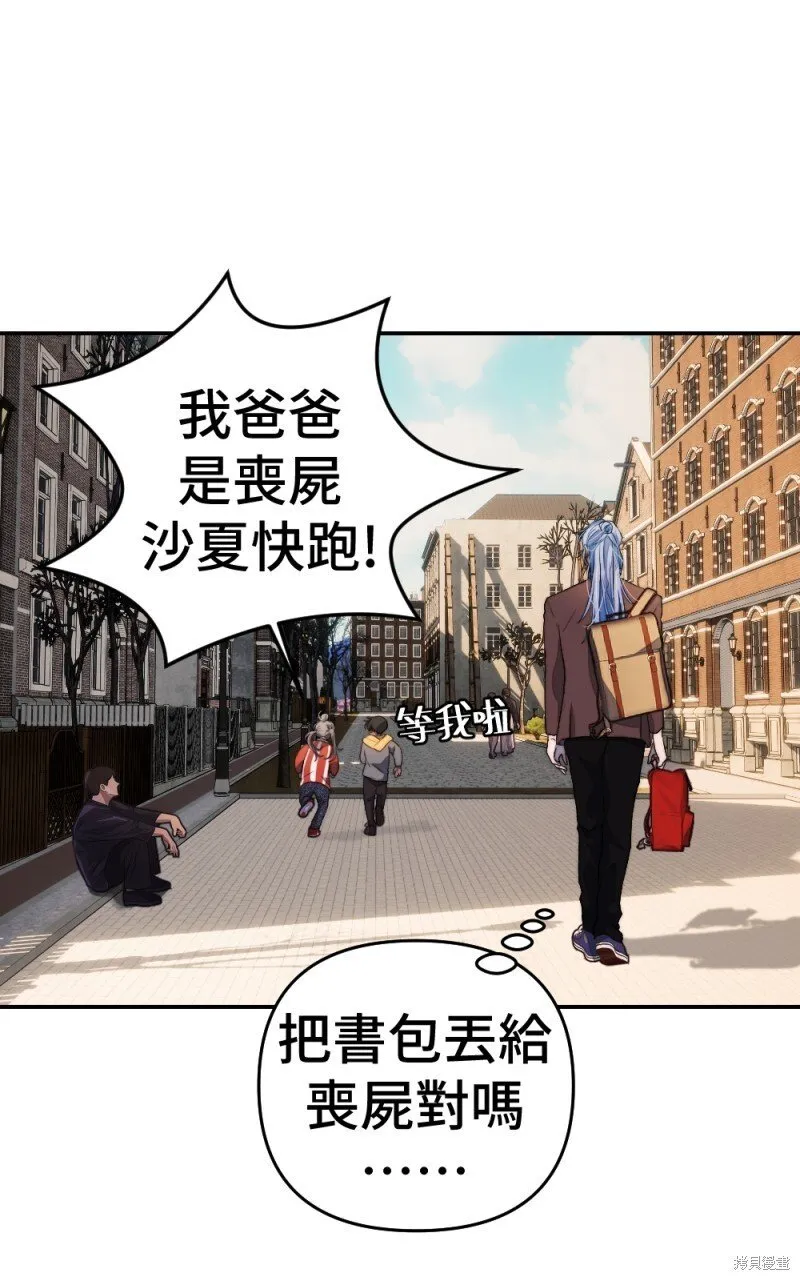 第92话 第41页