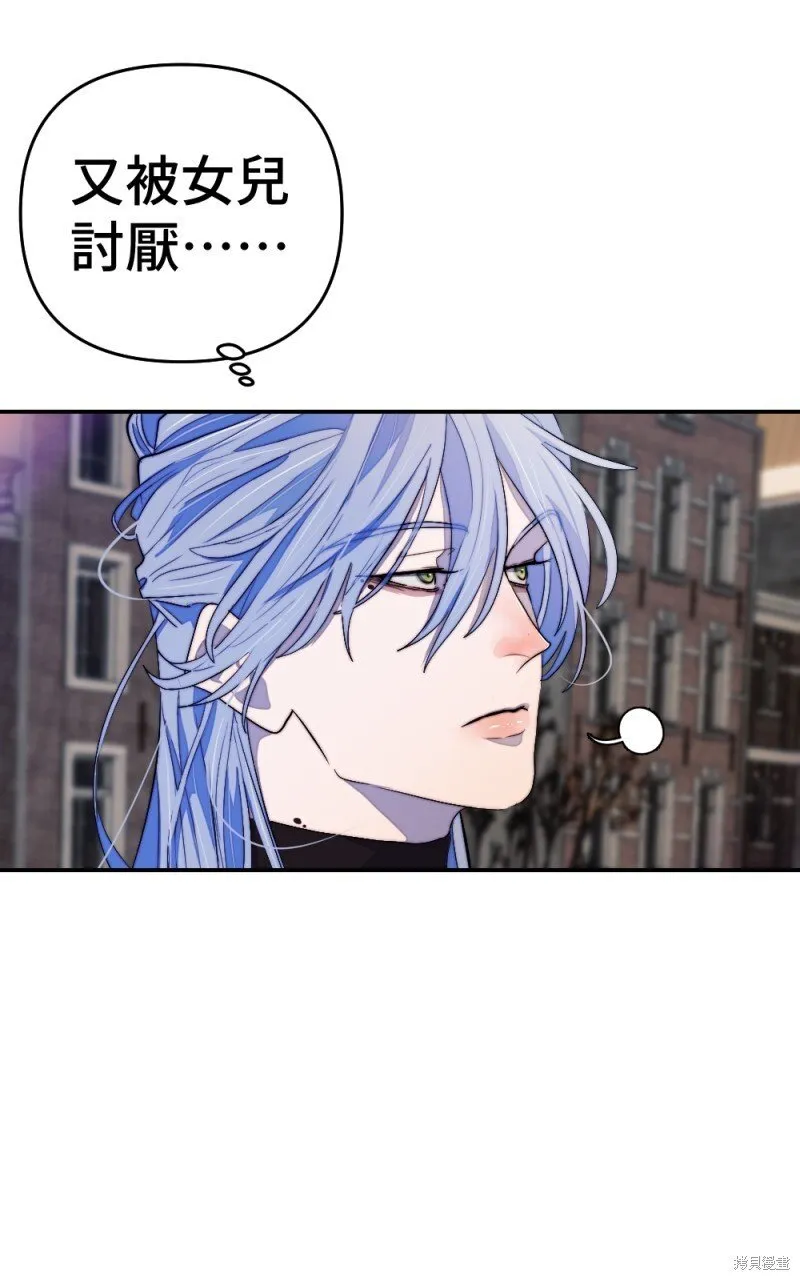 第92话 第42页