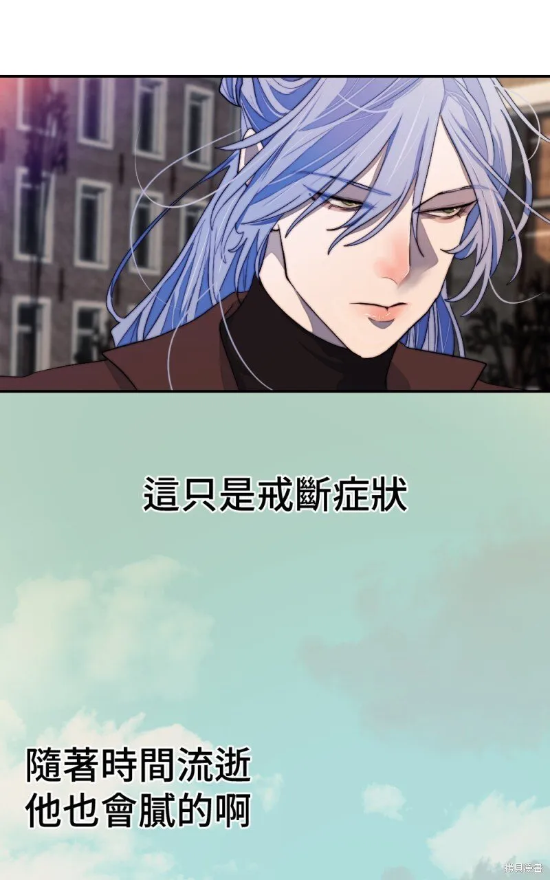 第92话 第43页