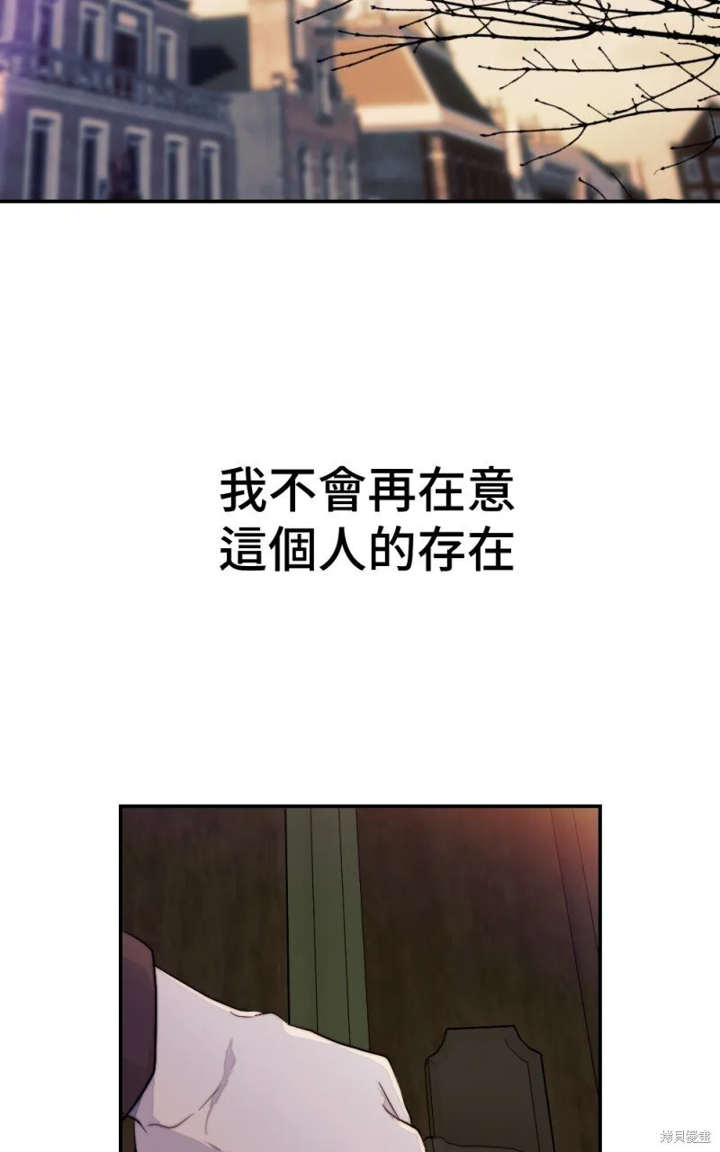 第92话 第45页