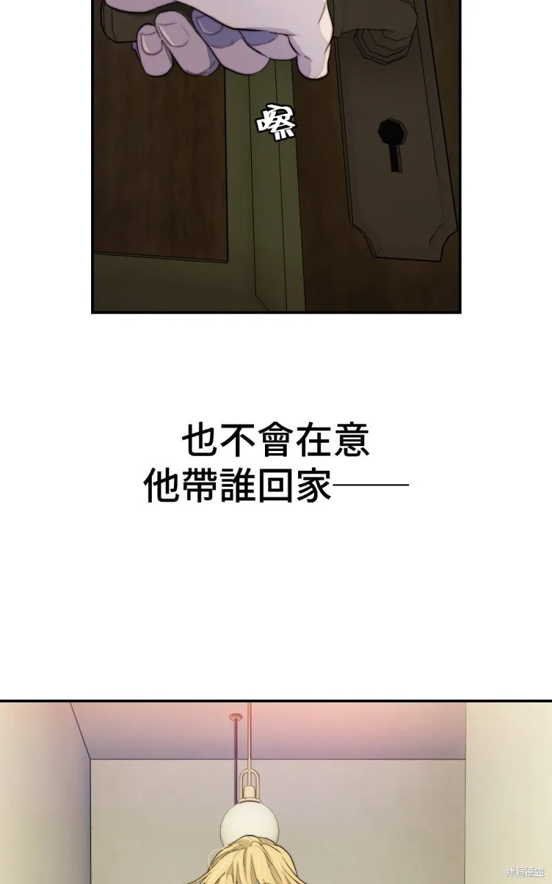 第92话 第46页